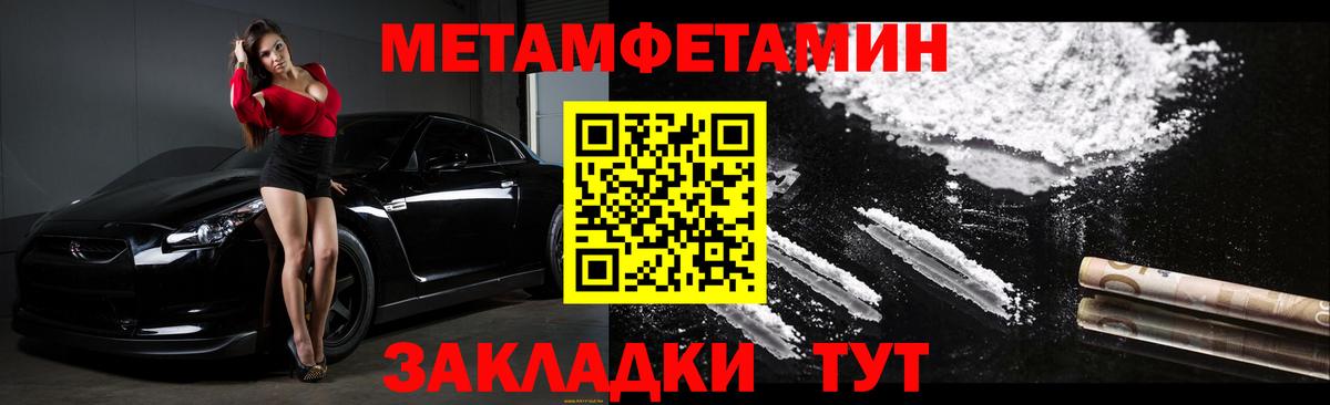 АМФ  АМФЕТАМИН Premium    ссылки  Уссурийск  Вход с VPN 