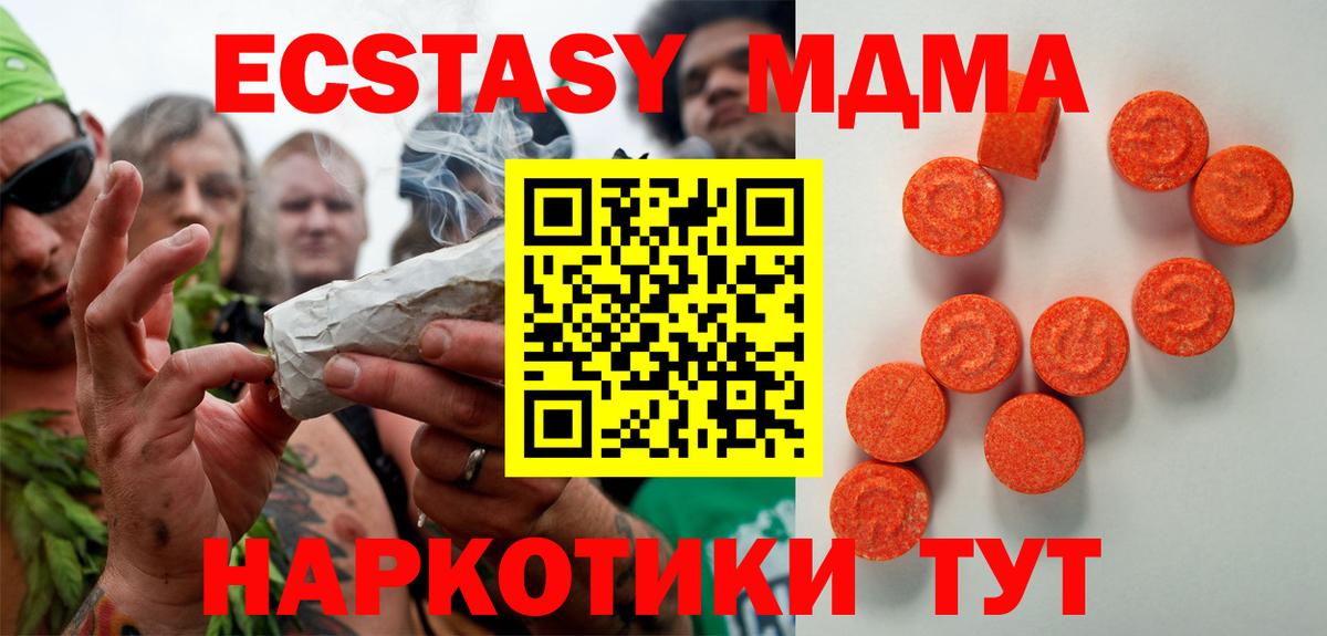 Ecstasy VHQ Уссурийск