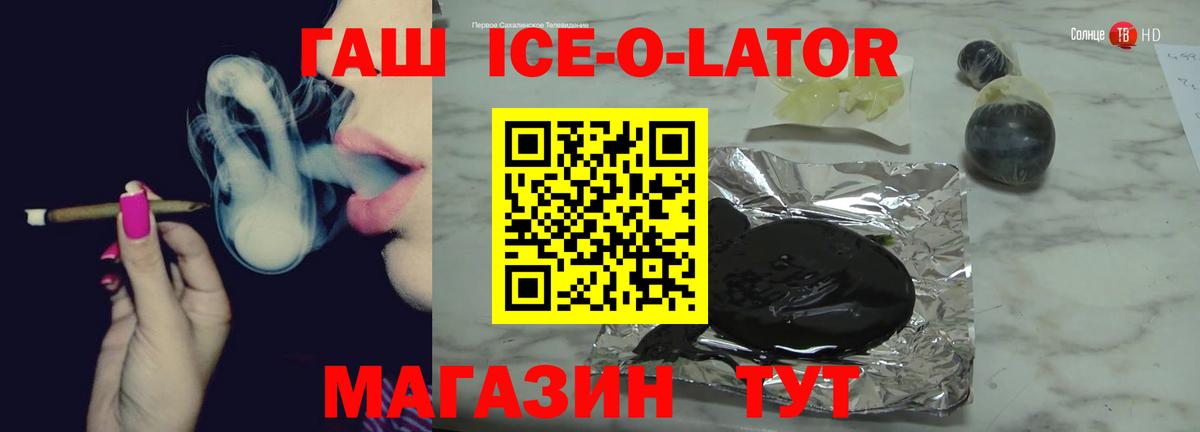 Гашиш Изолятор  Вход с VPN  ГАШ AMNESIA HAZE  Гашиш  Уссурийск 
