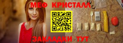 а пвп мука Новозыбков