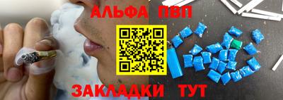 герыч Новокубанск
