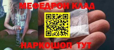 COCAINE Новодвинск