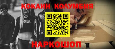 а пвп мука Новозыбков