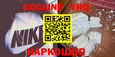герыч Новокубанск