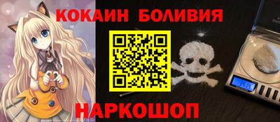 а пвп мука Новозыбков