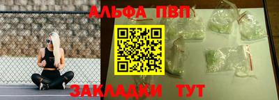 а пвп мука Новозыбков