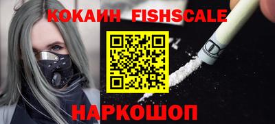 герыч Новокубанск