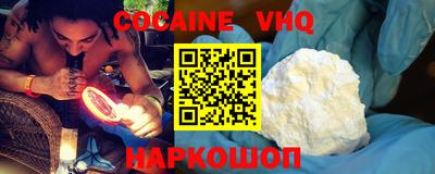 герыч Новокубанск