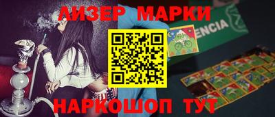 герыч Новокубанск