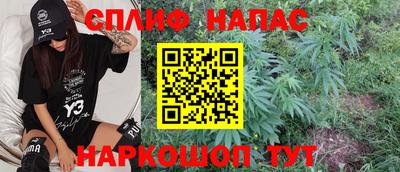 герыч Новокубанск