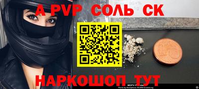 герыч Новокубанск