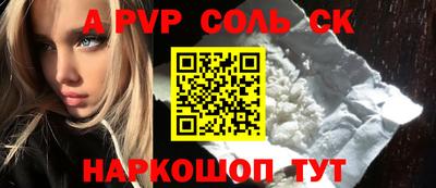 герыч Новокубанск