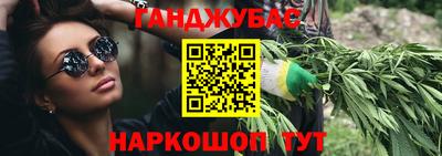 герыч Новокубанск