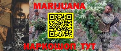 герыч Новокубанск