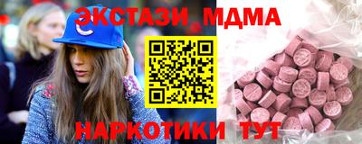 а пвп мука Новозыбков