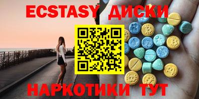 герыч Новокубанск