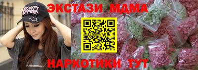 а пвп мука Новозыбков
