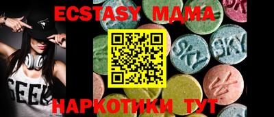 а пвп мука Новозыбков