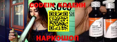 герыч Новокубанск