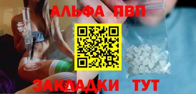 герыч Новокубанск