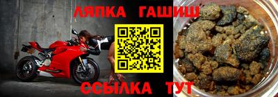 а пвп мука Новозыбков