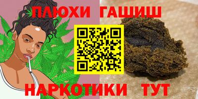 а пвп мука Новозыбков