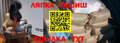 герыч Новокубанск