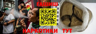 герыч Новокубанск