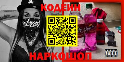 герыч Новокубанск