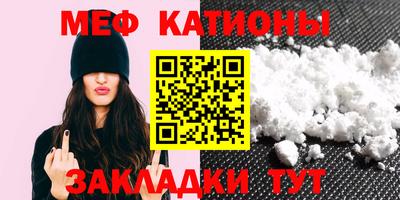 а пвп мука Новозыбков