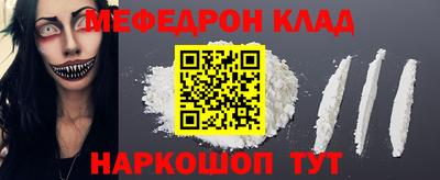 герыч Новокубанск