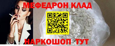COCAINE Новодвинск