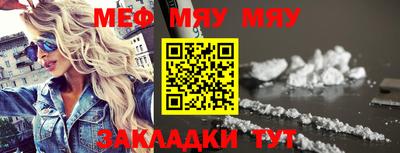 а пвп мука Новозыбков