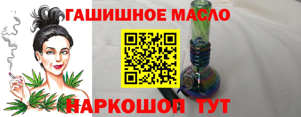 ТГК вейп с тгк Уссурийск